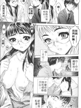 [ゼロの者] 恥液のニオイ [中文版]_138