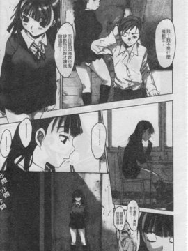 [ゼロの者] 性的な彼女 [中文版]_IMG_0036