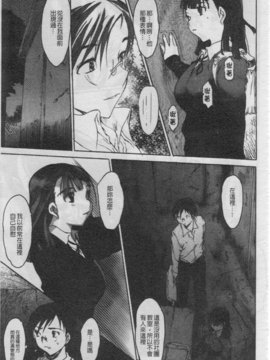 [ゼロの者] 性的な彼女 [中文版]_IMG_0038