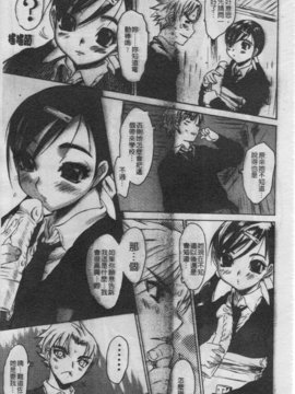 [ゼロの者] 性的な彼女 [中文版]_IMG_0072