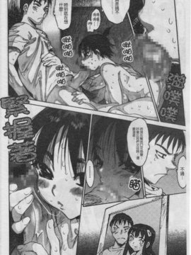 [ゼロの者] 性的な彼女 [中文版]_IMG_0105