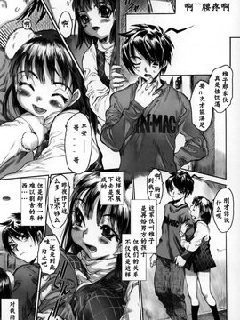 [ゼロの者] 犯りたい気分 [中文版]_007