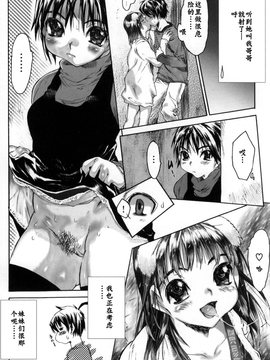 [ゼロの者] 犯りたい気分 [中文版]_022