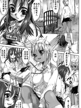 [ゼロの者] 犯りたい気分 [中文版]_025