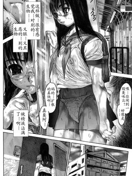 [ゼロの者] 犯りたい気分 [中文版]_042