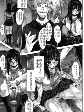 [ゼロの者] 犯りたい気分 [中文版]_043