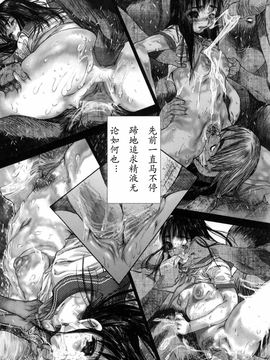 [ゼロの者] 犯りたい気分 [中文版]_052