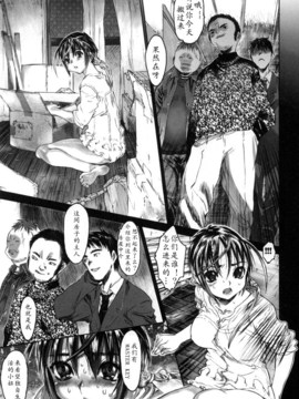 [ゼロの者] 犯りたい気分 [中文版]_074