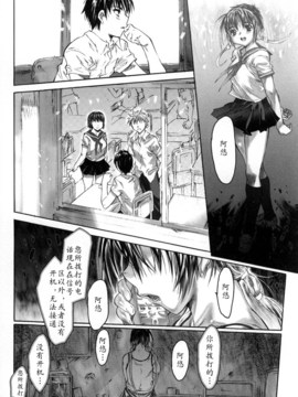 [ゼロの者] 犯りたい気分 [中文版]_087