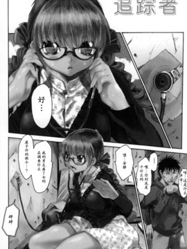 [ゼロの者] 犯りたい気分 [中文版]_091
