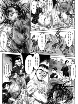 [ゼロの者] 犯りたい気分 [中文版]_108