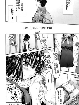 [ゼロの者] わすれな 2 ハイグレード版 [中文版]_wasurena02_0054