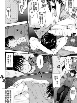 [ゼロの者] わすれな 2 ハイグレード版 [中文版]_wasurena02_0060