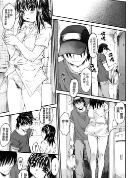 [ゼロの者] わすれな 2 ハイグレード版 [中文版]_wasurena02_0085