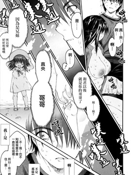 [ゼロの者] わすれな 2 ハイグレード版 [中文版]_wasurena02_0101
