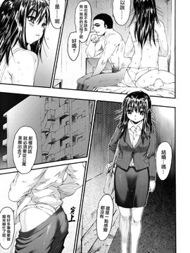 [ゼロの者] わすれな 2 ハイグレード版 [中文版]_wasurena02_0107