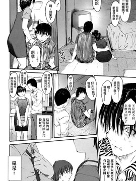 [ゼロの者] わすれな 2 ハイグレード版 [中文版]_wasurena02_0120
