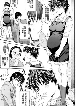[ゼロの者] わすれな 2 ハイグレード版 [中文版]_wasurena02_0139