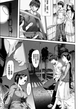 [ゼロの者] わすれな 1 [中文版]_0104