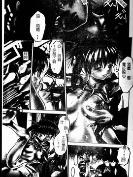 [ゼロの者] とろける体 [中文版]_TOROKERU007