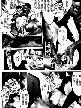 [ゼロの者] とろける体 [中文版]_TOROKERU042