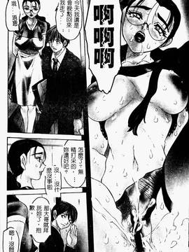 [ゼロの者] とろける体 [中文版]_TOROKERU044