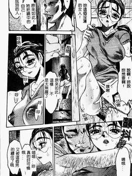 [ゼロの者] とろける体 [中文版]_TOROKERU052