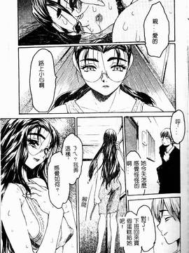 [ゼロの者] とろける体 [中文版]_TOROKERU057