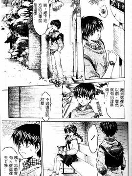 [ゼロの者] とろける体 [中文版]_TOROKERU059