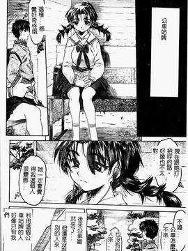 [ゼロの者] とろける体 [中文版]_TOROKERU060