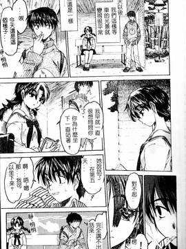 [ゼロの者] とろける体 [中文版]_TOROKERU061