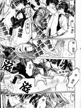 [ゼロの者] とろける体 [中文版]_TOROKERU071