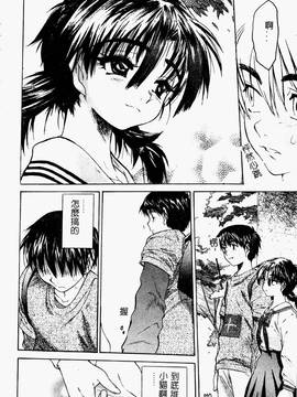[ゼロの者] とろける体 [中文版]_TOROKERU076