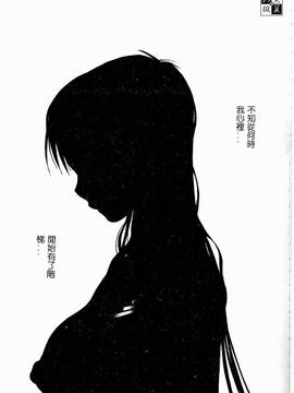 [ゼロの者] とろける体 [中文版]_TOROKERU093