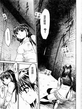 [ゼロの者] とろける体 [中文版]_TOROKERU095
