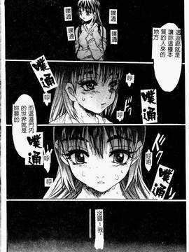 [ゼロの者] とろける体 [中文版]_TOROKERU104