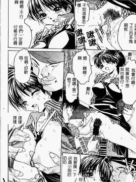 [ゼロの者] とろける体 [中文版]_TOROKERU120