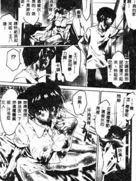 [ゼロの者] キモチいい穴 [中文版]_KIMOGI002