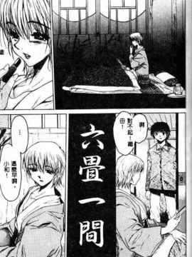 [ゼロの者] キモチいい穴 [中文版]_KIMOGI020