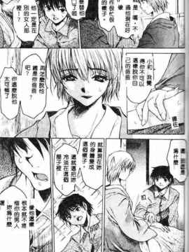 [ゼロの者] キモチいい穴 [中文版]_KIMOGI022