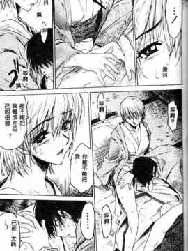 [ゼロの者] キモチいい穴 [中文版]_KIMOGI024