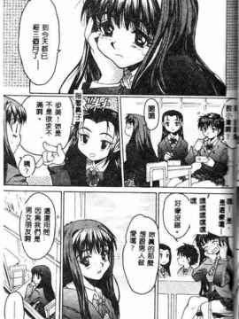 [ゼロの者] キモチいい穴 [中文版]_KIMOGI038