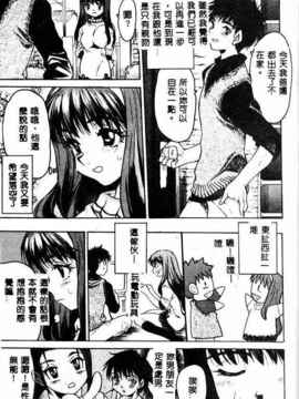 [ゼロの者] キモチいい穴 [中文版]_KIMOGI040