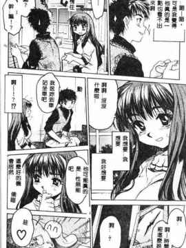 [ゼロの者] キモチいい穴 [中文版]_KIMOGI041