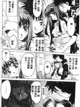 [ゼロの者] キモチいい穴 [中文版]_KIMOGI043