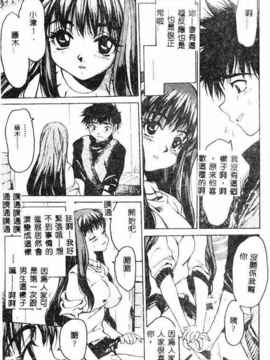 [ゼロの者] キモチいい穴 [中文版]_KIMOGI044