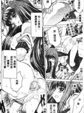 [ゼロの者] キモチいい穴 [中文版]_KIMOGI053