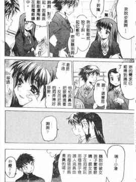 [ゼロの者] キモチいい穴 [中文版]_KIMOGI055