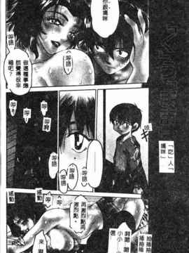 [ゼロの者] キモチいい穴 [中文版]_KIMOGI057