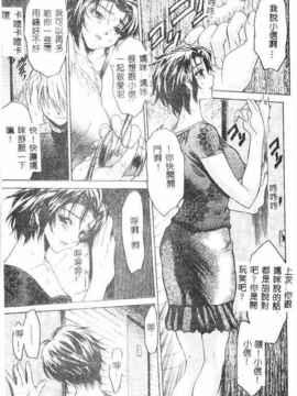 [ゼロの者] キモチいい穴 [中文版]_KIMOGI060